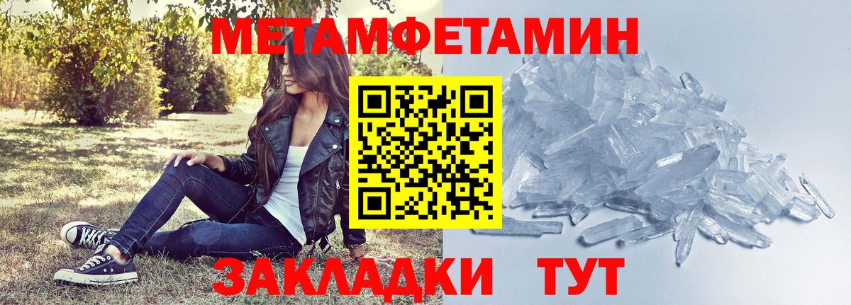 Конаково  Амфетамин VHQ  АМФ  Вход с VPN 
