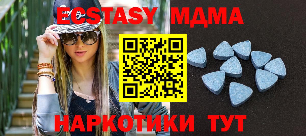 ЭКСТАЗИ 250 мг  Вход с VPN  сколько стоит  Конаково  ЭКСТАЗИ ешки 