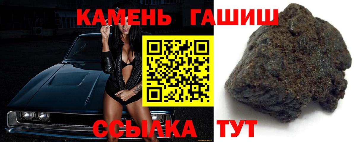 ГАШИШ  Вход с VPN  Конаково  Гашиш индика сатива 