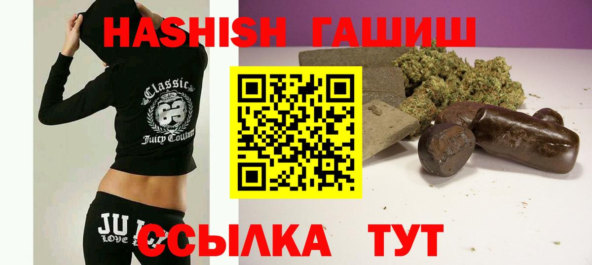 Конаково  Гашиш  Конопля  Кокаин  А ПВП СОЛЬ кристаллы  Меф МЯУ МЯУ  Вход с VPN  ЭКСТАЗИ  Мефедрон   Героин 