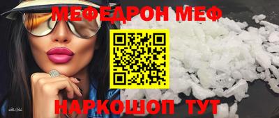 PSILOCYBIN Комсомольск-на-Амуре