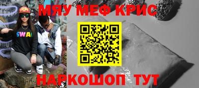соль курить ск Коммунар