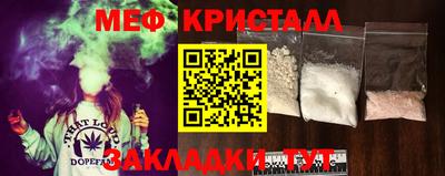 PSILOCYBIN Комсомольск-на-Амуре