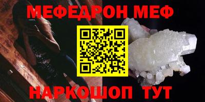 соль курить ск Коммунар