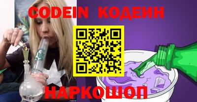 PSILOCYBIN Комсомольск-на-Амуре