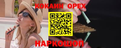 PSILOCYBIN Комсомольск-на-Амуре