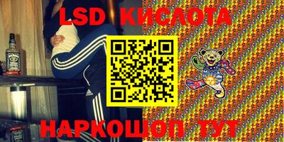 PSILOCYBIN Комсомольск-на-Амуре