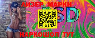 PSILOCYBIN Комсомольск-на-Амуре