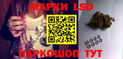 PSILOCYBIN Комсомольск-на-Амуре