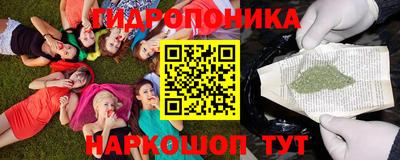 соль курить ск Коммунар
