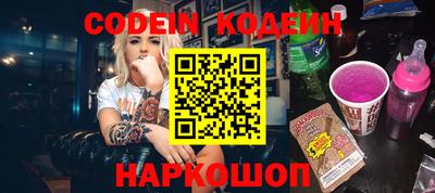 PSILOCYBIN Комсомольск-на-Амуре