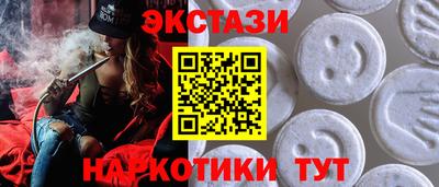 соль курить ск Коммунар