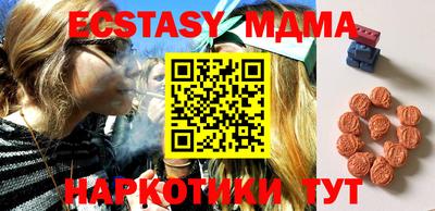 соль курить ск Коммунар