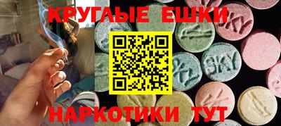 PSILOCYBIN Комсомольск-на-Амуре