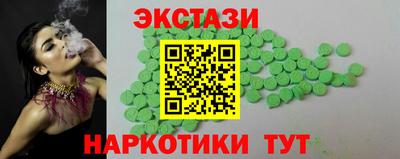 соль курить ск Коммунар