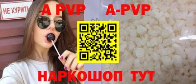 соль курить ск Коммунар