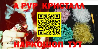 соль курить ск Коммунар