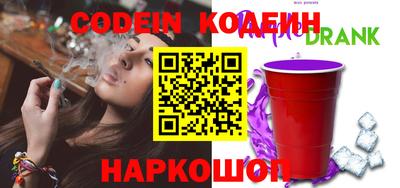 PSILOCYBIN Комсомольск-на-Амуре
