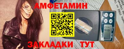 PSILOCYBIN Комсомольск-на-Амуре