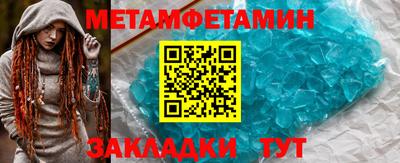 PSILOCYBIN Комсомольск-на-Амуре