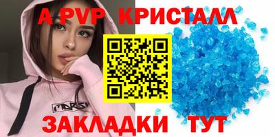 соль курить ск Коммунар