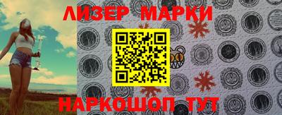 PSILOCYBIN Комсомольск-на-Амуре
