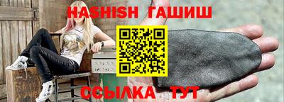 соль курить ск Коммунар