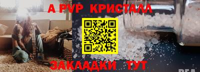 соль курить ск Коммунар