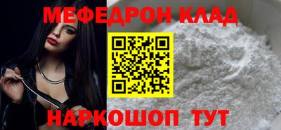соль курить ск Коммунар