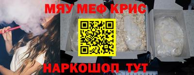 PSILOCYBIN Комсомольск-на-Амуре