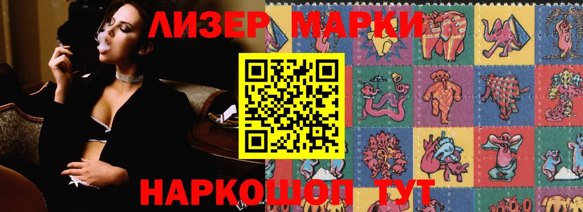 ЛСД экстази ecstasy Конаково