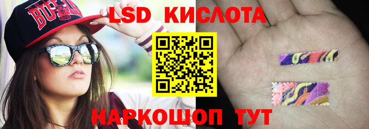 LSD-25 экстази ecstasy  Вход с VPN  Лсд 25 экстази ecstasy  Конаково 