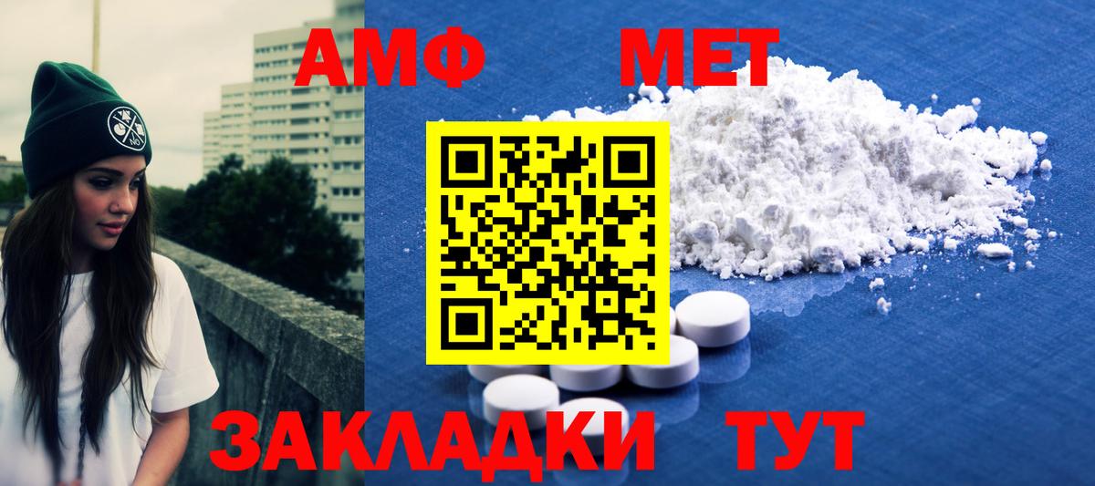 Конаково  Метамфетамин  Вход с VPN  Метамфетамин пудра  Метамфетамин пудра 