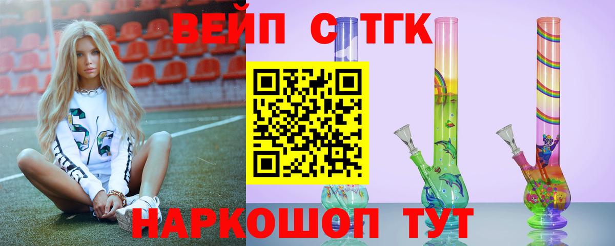 ТГК Wax Конаково