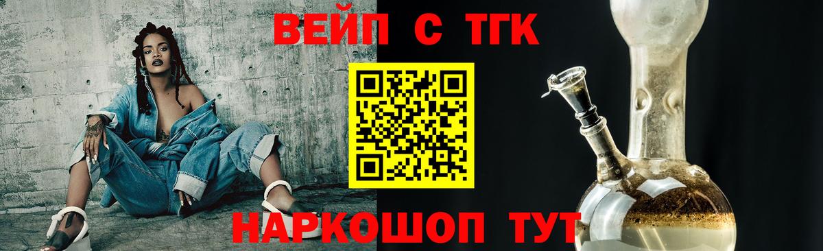 Мефедрон Конаково