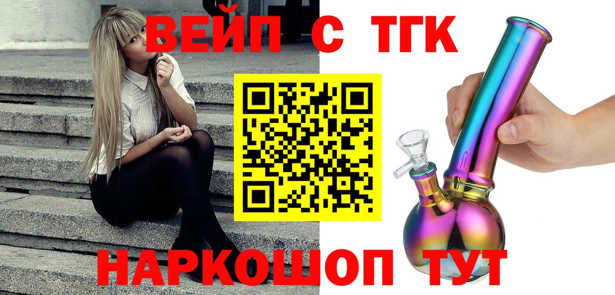 Конаково  ТГК Wax  Вход с VPN 