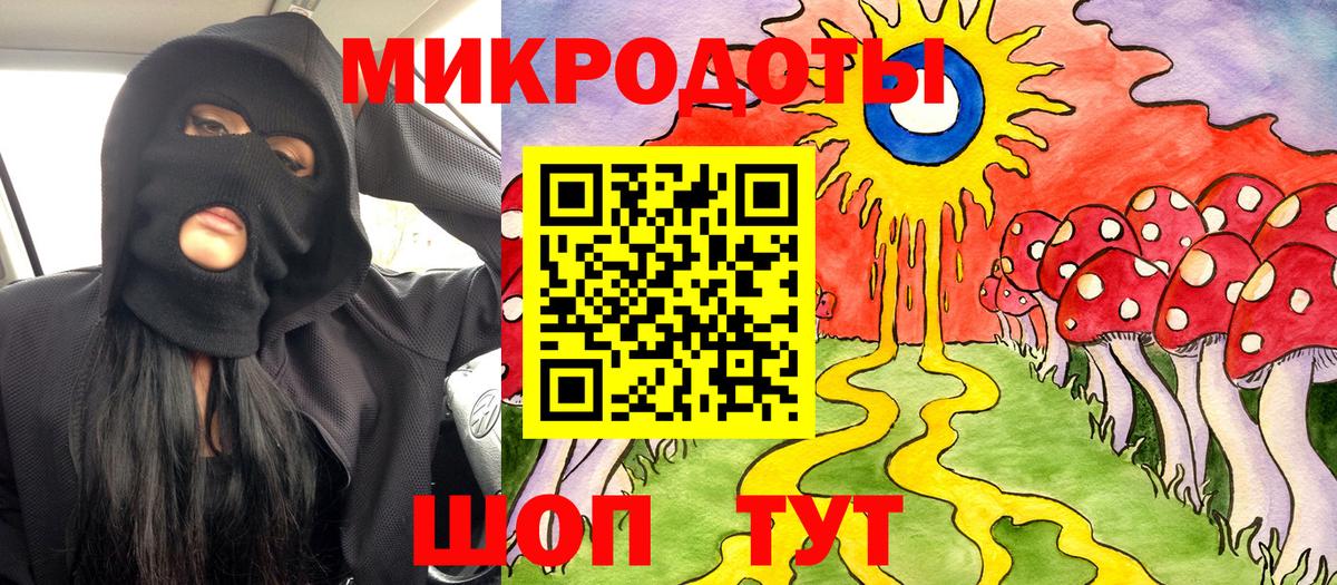 Галлюциногенные грибы мицелий  Вход с VPN  Конаково 