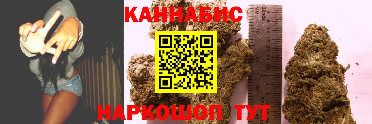 Конаково  Бошки марихуана THC 21%  Вход с VPN  Бошки марихуана тримм  Марихуана THC 21% 
